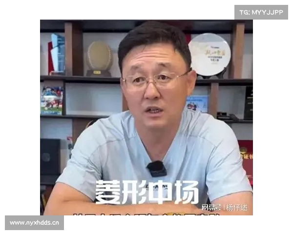孙继海:菱形中场不适合现在国足,王钰栋内心强大给我很深印象 孙继海:菱形中场不适合现在国足,王钰栋内心强大给我很深印象